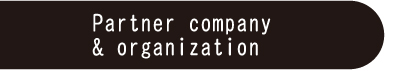 Partner company & organization